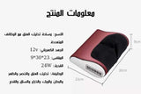 Red Pillow Massager
