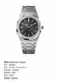 Audemars Piguet Royal Oak Selfwinding